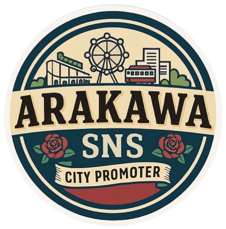 荒川区SNSシティプロモーター、カメラマン、若色亨昌、荒川102