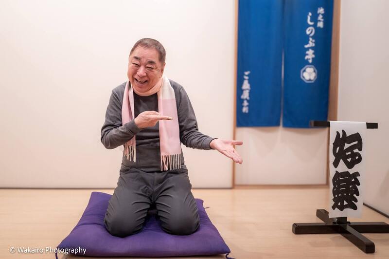 荒川102、行楽師匠のしのぶ亭にて写真撮影