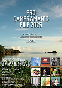 若色はプロカメラマンFILEにも選出された第一線で活躍するカメラマンです